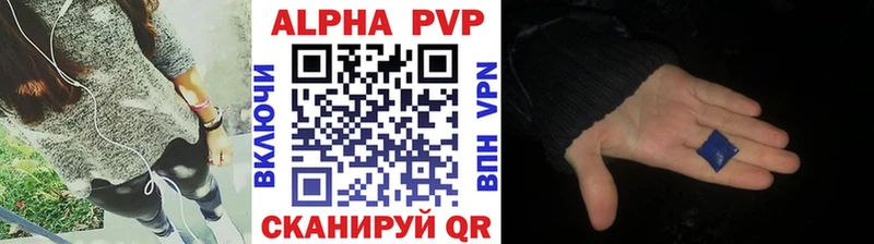 где купить наркотик  Слюдянка  Alpha PVP СК 