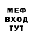ГЕРОИН белый Mii Muu