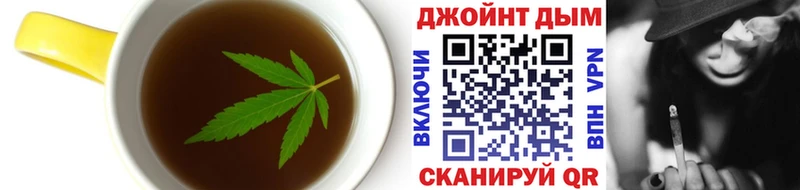 купить   Слюдянка  Еда ТГК конопля 