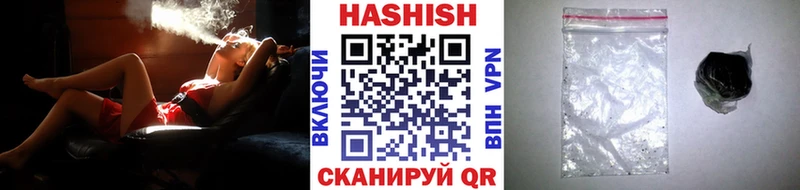продажа наркотиков  Слюдянка  Гашиш гарик 