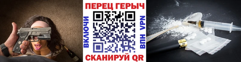 что такое   OMG ссылки  Героин Heroin  Слюдянка 