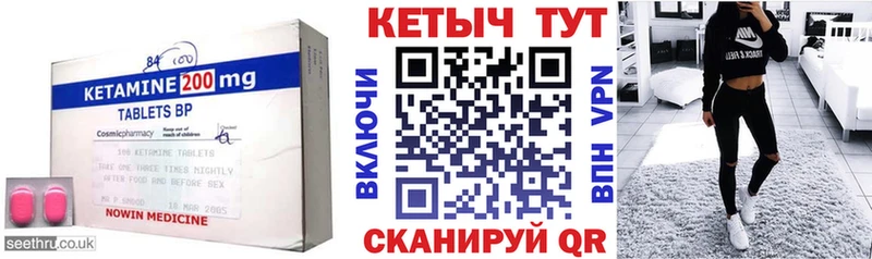 купить наркотики сайты  кракен онион  Кетамин ketamine  Слюдянка 