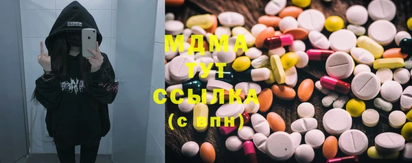 мефедрон VHQ Алексеевка