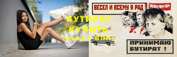 гидра Абдулино