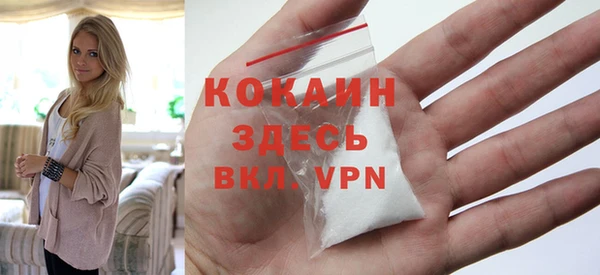гидра Абдулино