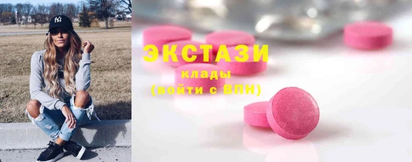 мефедрон VHQ Алексеевка