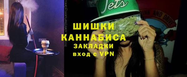 мефедрон VHQ Алексеевка