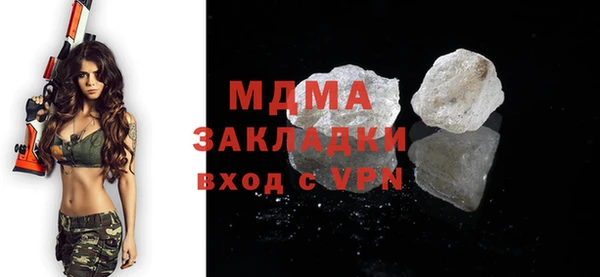 мефедрон VHQ Алексеевка