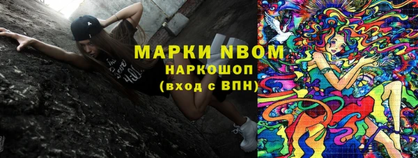 мефедрон VHQ Алексеевка