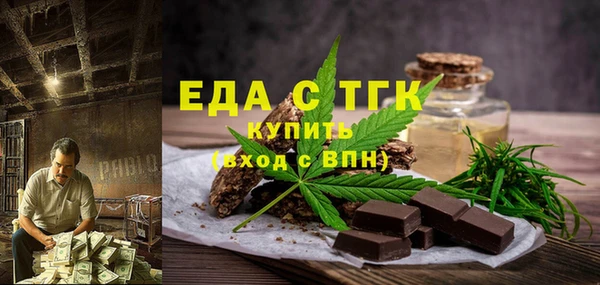 ешки Абаза