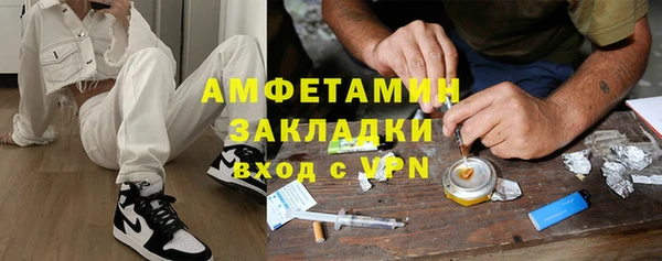 мефедрон VHQ Алексеевка