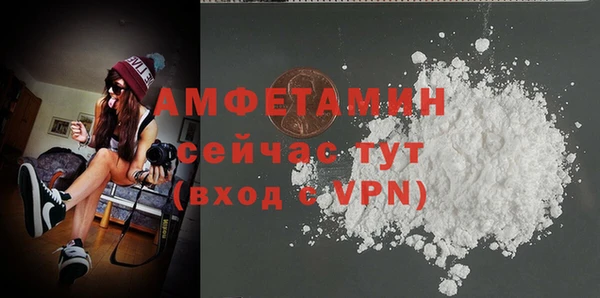 гидра Абдулино