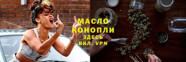мефедрон VHQ Алексеевка