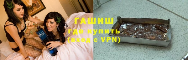 мефедрон VHQ Алексеевка