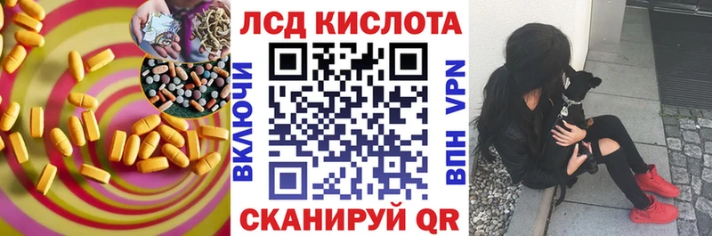 LSD-25 экстази кислота маркетплейс официальный сайт Слюдянка