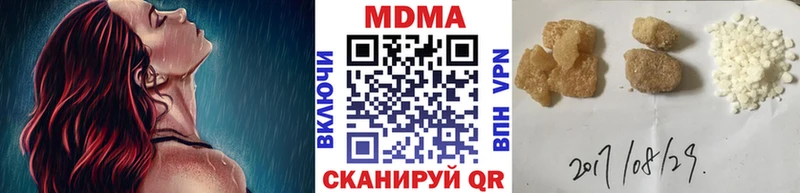 MDMA crystal  купить   Слюдянка 