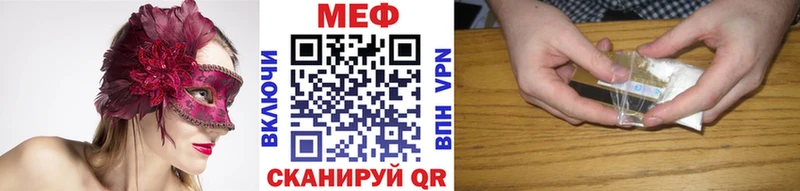 МЯУ-МЯУ 4 MMC где продают наркотики Слюдянка