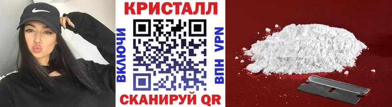 Метамфетамин кристалл Слюдянка