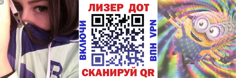 Марки NBOMe 1,8мг  Слюдянка 