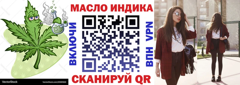 мориарти Telegram  OMG зеркало  Слюдянка  Дистиллят ТГК вейп с тгк 